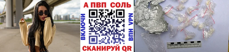 даркнет сайт  мега зеркало  Alfa_PVP кристаллы  Лихославль 