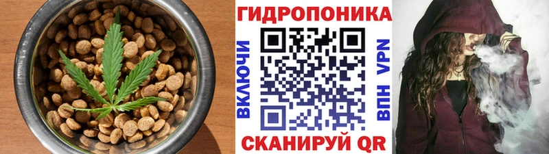 Еда ТГК марихуана  Лихославль 
