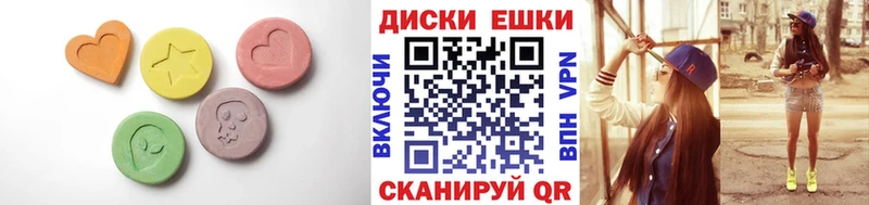 Экстази 250 мг  гидра как зайти  Лихославль 