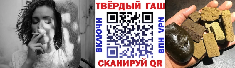ГАШИШ hashish  Лихославль 