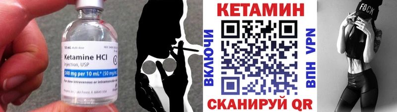 КЕТАМИН VHQ  что такое наркотик  Лихославль 