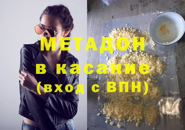 кристаллы Алексин
