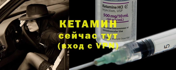 кристаллы Алексин