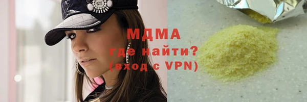 кристаллы Алексин