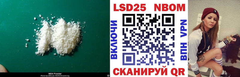 LSD-25 экстази кислота  Лихославль 