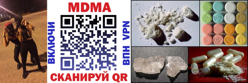 МДМА VHQ Лихославль