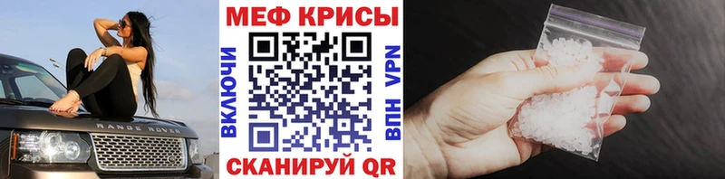 Мефедрон мяу мяу  Лихославль 
