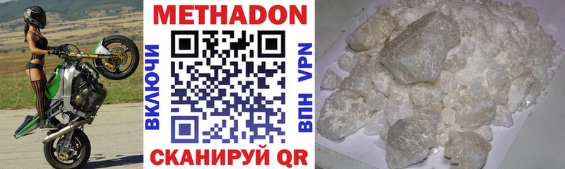 сайты даркнета телеграм  Лихославль  Метадон methadone 