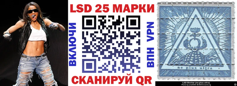 MEGA рабочий сайт Лихославль Марки 25I-NBOMe 1500мкг наркотики