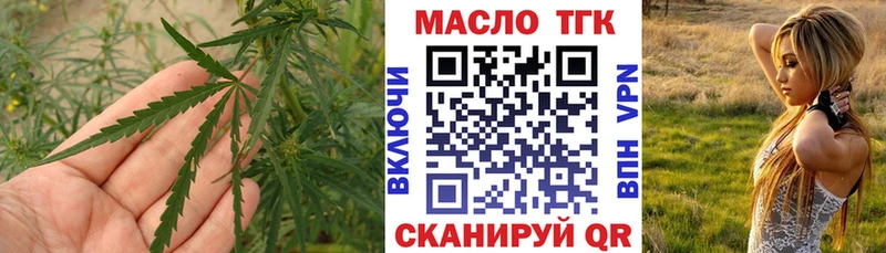 мега как зайти  Лихославль  ТГК жижа  где продают  