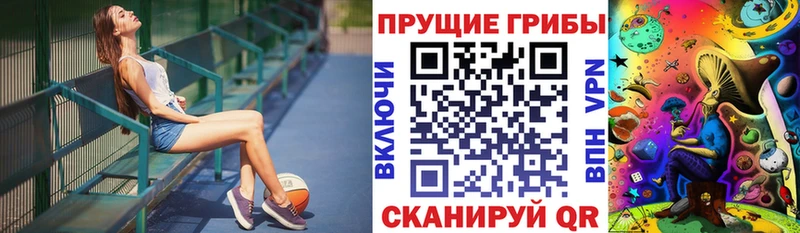как найти наркотики Лихославль ссылка на мегу как войти Псилоцибиновые грибы GOLDEN TEACHER